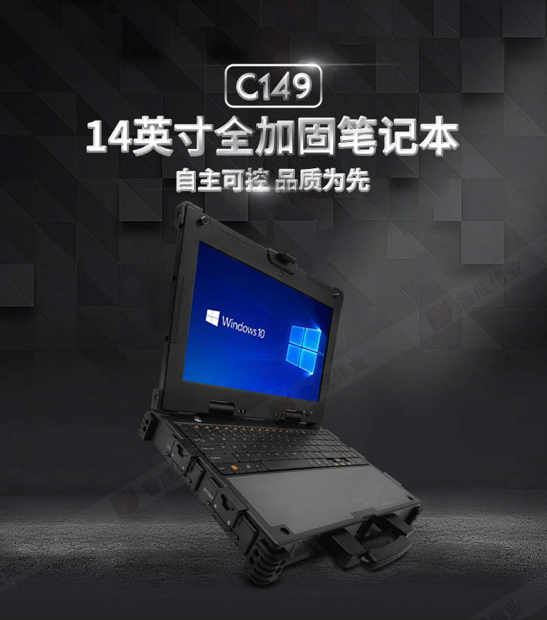 筆記本c149詳情頁1