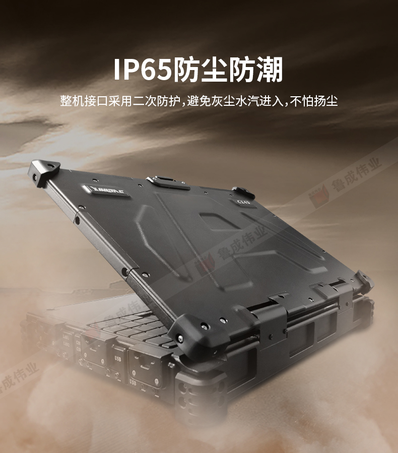 筆記本c149詳情頁11