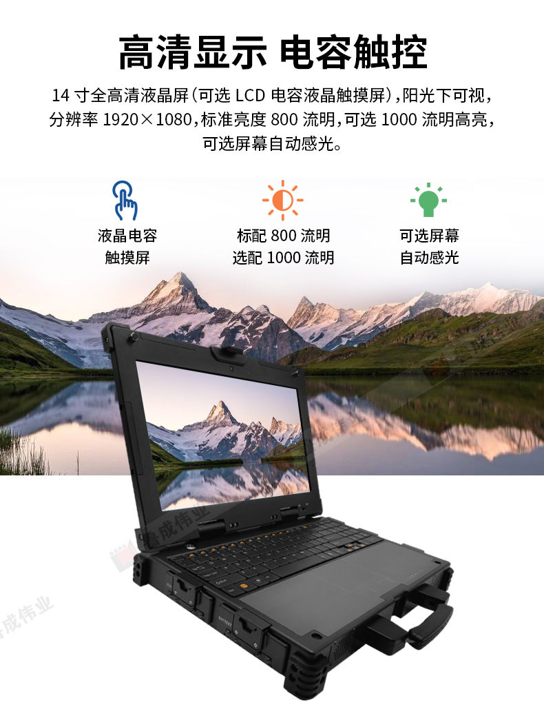 筆記本c149詳情頁8
